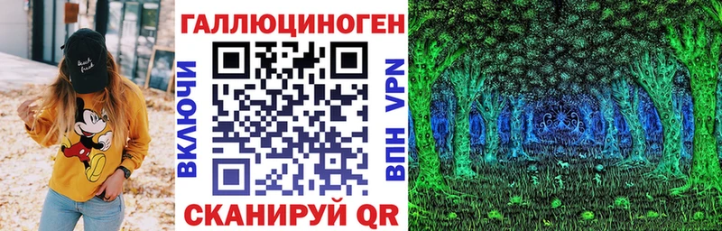 маркетплейс состав  Баксан  Галлюциногенные грибы мухоморы 
