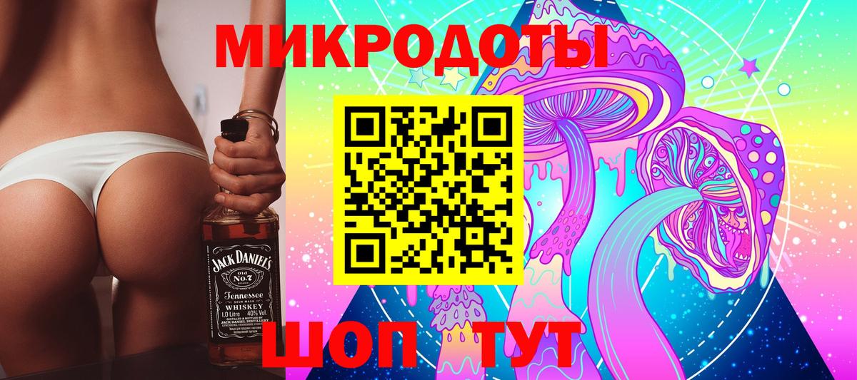 Псилоцибиновые грибы Magic Shrooms  Псилоцибиновые грибы прущие грибы  Баксан 