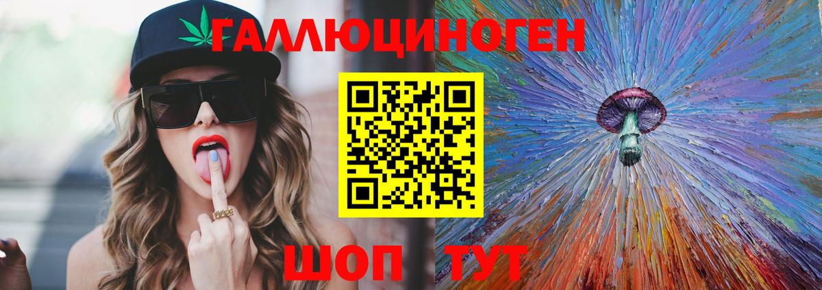 Баксан  купить закладку  Вход с VPN  Галлюциногенные грибы мицелий  Галлюциногенные грибы Magic Shrooms 