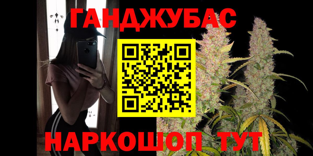 Марихуана MAZAR Баксан