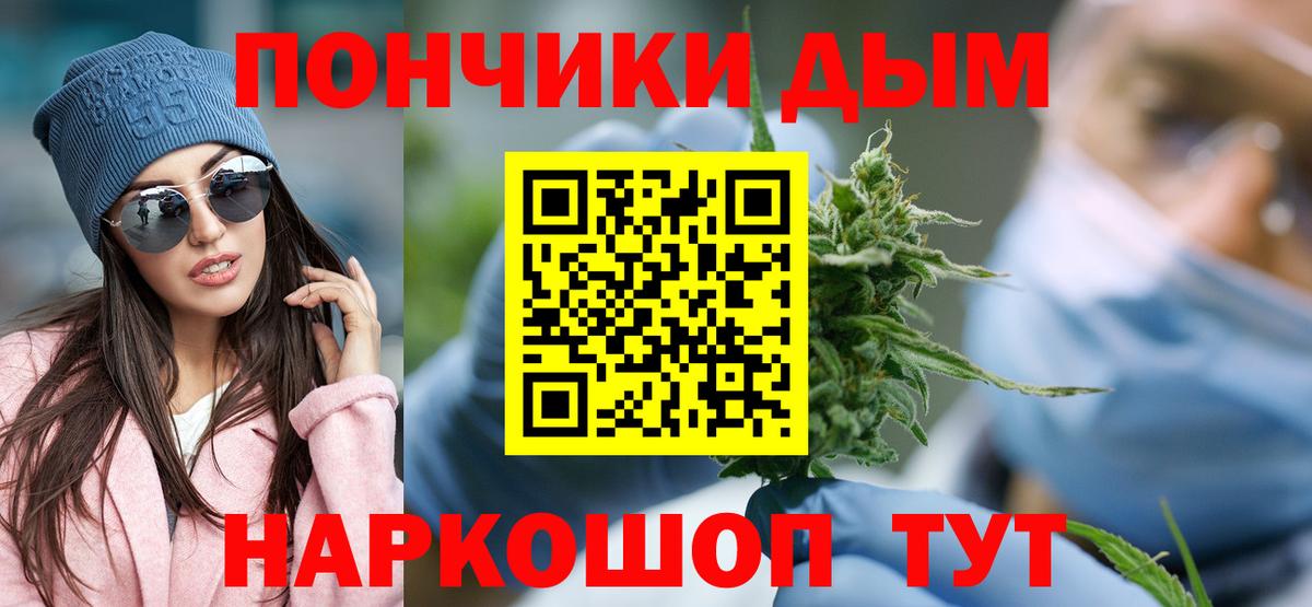 Конопля Ganja  Шишки марихуана планчик  Вход с VPN  Баксан  Шишки марихуана конопля  Бошки Шишки LSD WEED 